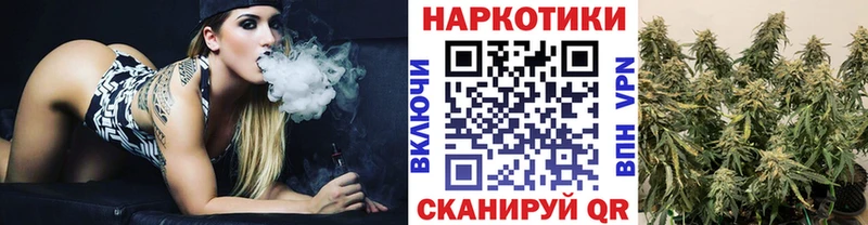 Купить наркотики Углич Марихуана Alpha-PVP ГАШ Мефедрон