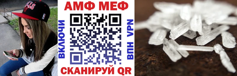 как найти Углич Amphetamine Premium