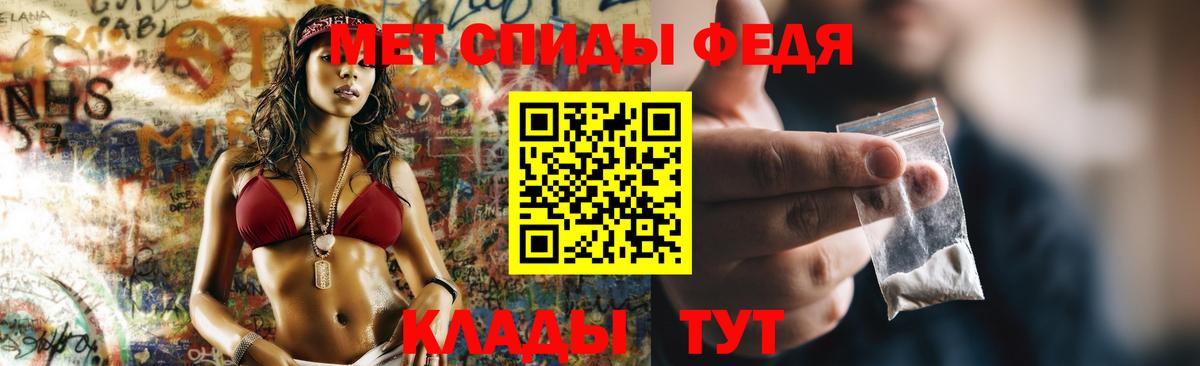 АМФЕТАМИН  Вход с VPN  Углич  Amphetamine VHQ  АМФ 