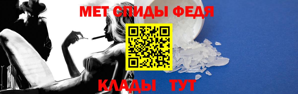 АМФ 98% Углич