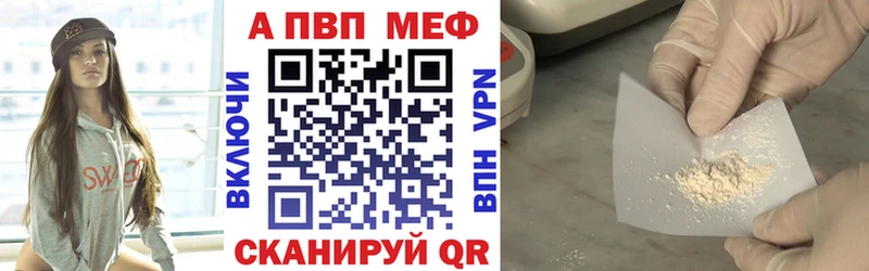 мега вход  как найти закладки  Углич  А ПВП Crystall 