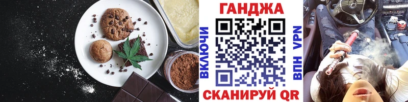 мориарти официальный сайт  Углич  Cannafood конопля  OMG маркетплейс 