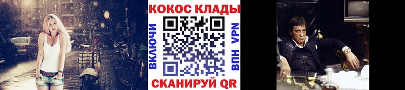 Cocaine Эквадор  Углич 