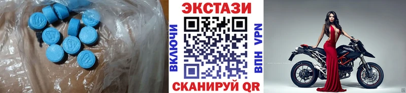 маркетплейс наркотические препараты blacksprut tor Углич как найти наркотики Экстази диски