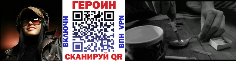 закладка Углич Героин афганец