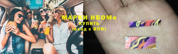 спайс Алексин