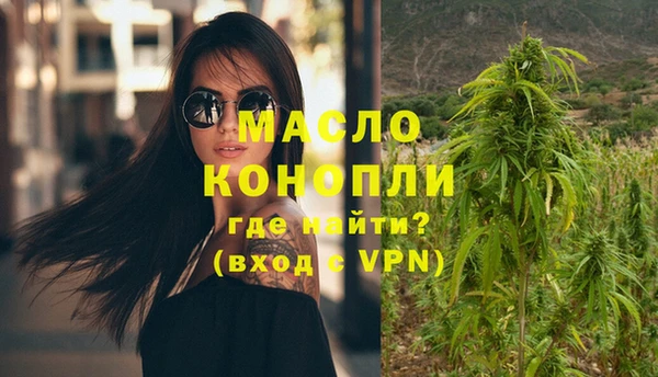 первитин Алексеевка