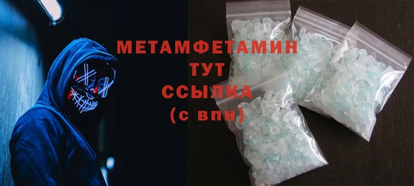 первитин Алексеевка