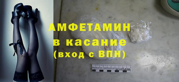 спайс Алексин