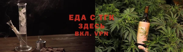 спайс Алексин