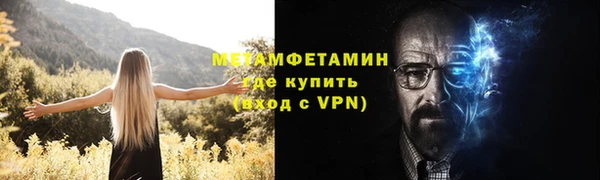 первитин Алексеевка