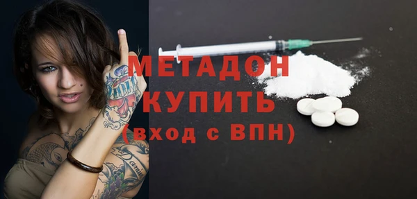 спайс Алексин