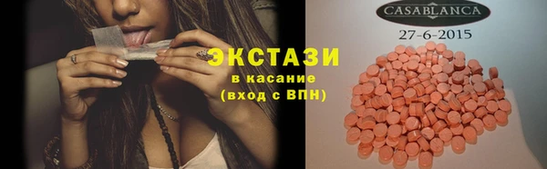 спайс Алексин