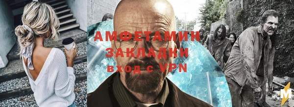 таблы Алзамай