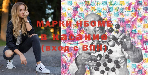 первитин Алексеевка