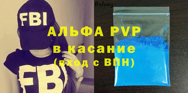 первитин Алексеевка