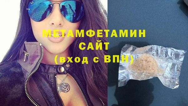 первитин Алексеевка