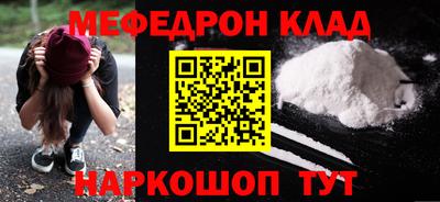 твердый Рыбинск