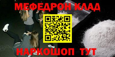 кокс Рузаевка