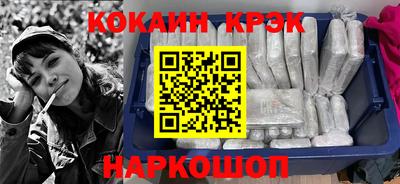 кокс Рузаевка