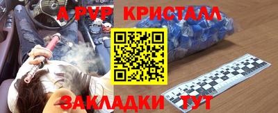 PSILOCYBIN Рязань