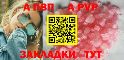 твердый Рыбинск
