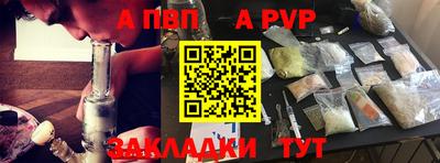 кокс Рузаевка