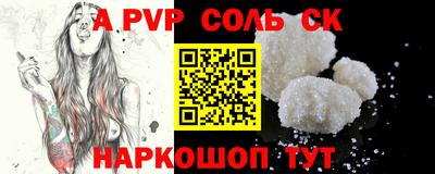 твердый Рыбинск
