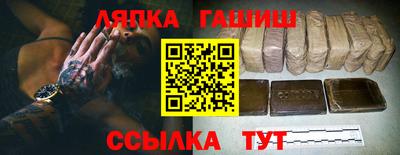 твердый Рыбинск