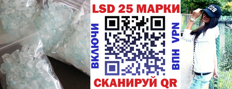 ЛСД экстази кислота  где найти   Углич 