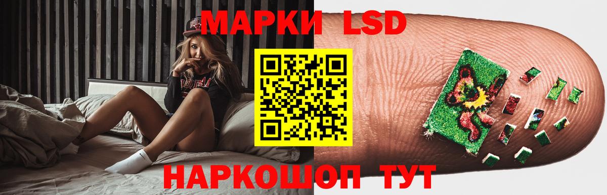 LSD-25 экстази кислота  Вход с VPN  Лсд 25 экстази ecstasy  Углич 