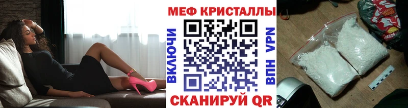 МЕГА как войти  Углич  Меф 4 MMC 