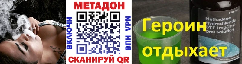 Метадон мёд  купить наркотики цена  Углич 