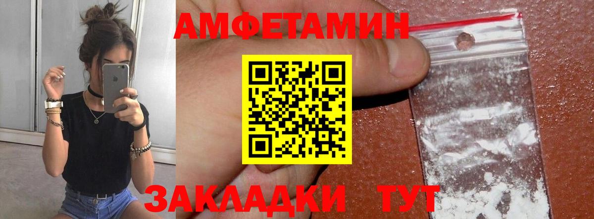 Метамфетамин пудра  Вход с VPN  Метамфетамин пудра  Углич 
