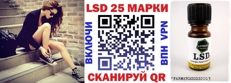 Марки 25I-NBOMe 1500мкг Углич