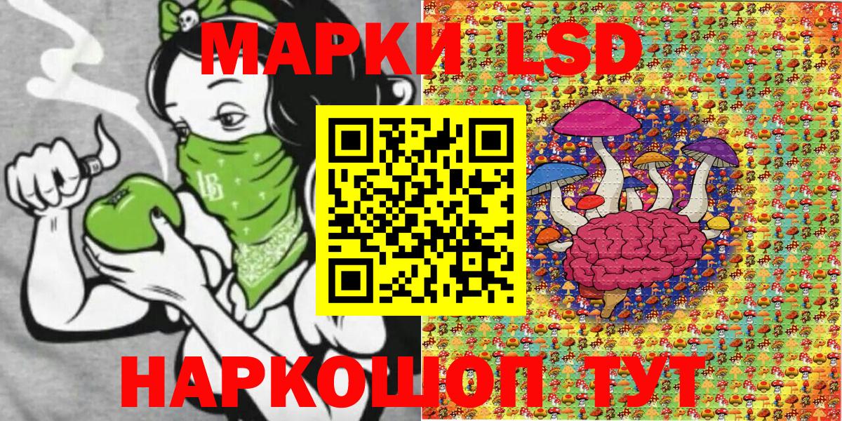 Углич  Марки N-bome 1,8мг  Марки N-bome 1,8мг  Вход с VPN 