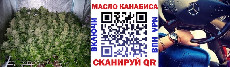 Дистиллят ТГК гашишное масло  Углич 