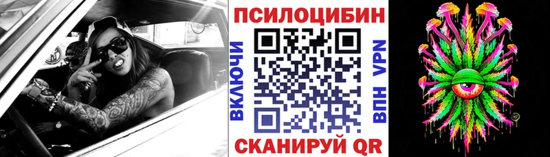 Псилоцибиновые грибы GOLDEN TEACHER  дарнет шоп  Углич 