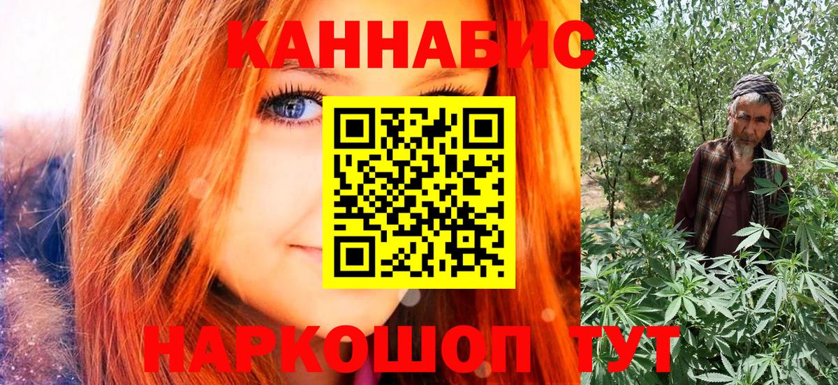Шишки марихуана индика Углич